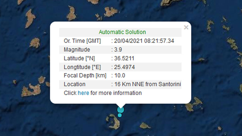 Σεισμός 3,9 Ρίχτερ στη Σαντορίνη