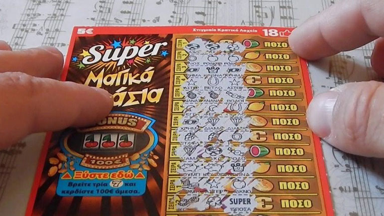 ΣΚΡΑΤΣ: Κέρδη άνω των 4,4 εκατ. ευρώ την περασμένη εβδομάδα