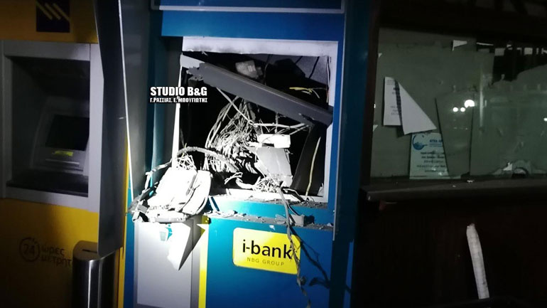 Παλαιά Επίδαυρος: Ανατίναξαν ΑΤΜ τράπεζας και διέφυγαν με άγνωστο ποσό