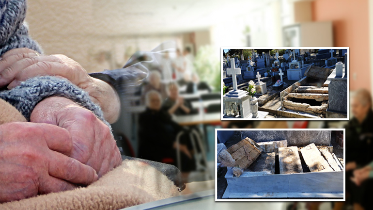 Στο μικροσκόπιο οι θάνατοι 68 ηλικιωμένων σε γηροκομείο στα Χανιά Στο μικροσκόπιο οι θάνατοι 68 ηλικιωμένων σε γηροκομείο στα Χανιά