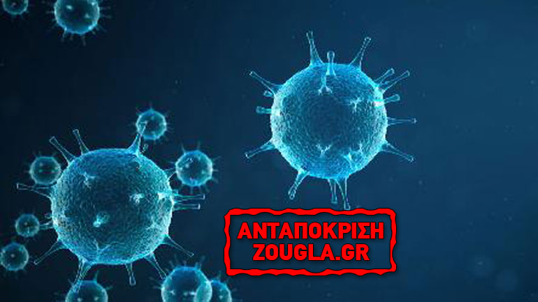 Covid-19: Δεν άφησε αλώβητα ούτε τα κοινωνικά δικαιώματα!