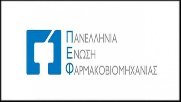 ΠΕΦ: Ενισχύει την απασχόληση συμβάλλοντας στην επανένταξη συνανθρώπων μας στην αγορά εργασίας