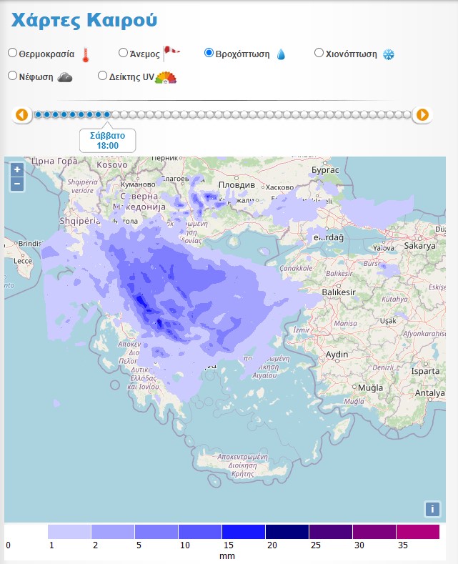 Βροχοπτώσεις Σάββατο στις 15.00 