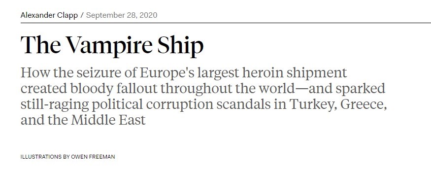 Ο πρόλογος του δημοσιεύματος