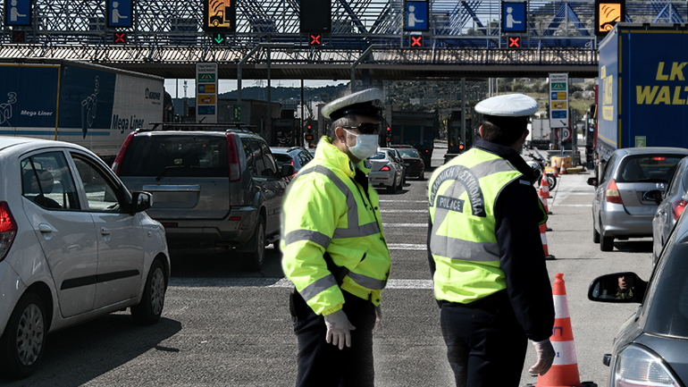 Όλα τα μέτρα για το Πάσχα