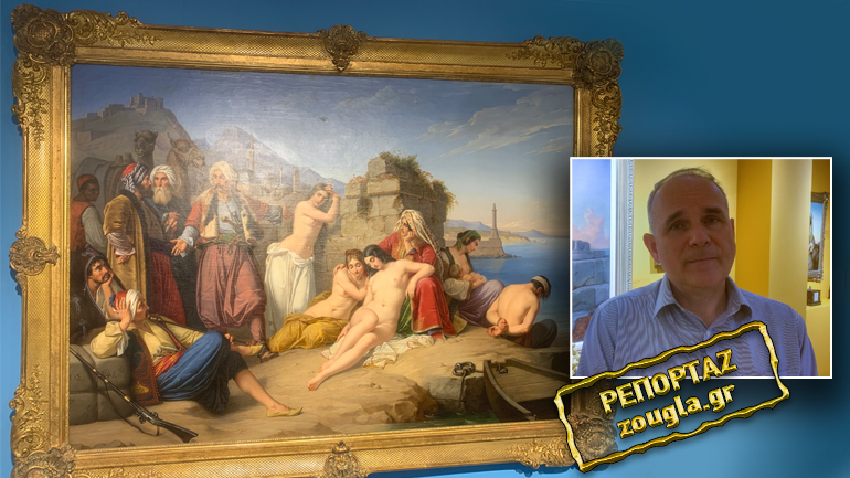 Ιδρύθηκε Μουσείο Φιλελληνισμού με σημαντικά κειμήλια της προσφοράς των ξένων στην Επανάσταση