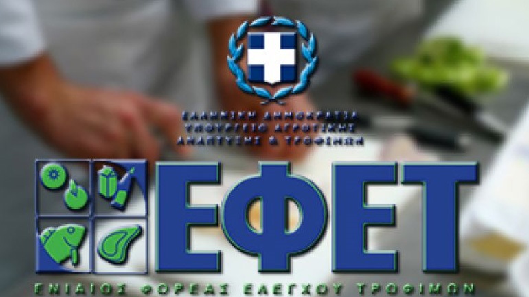 ΕΦΕΤ: Ανακαλεί κατεψυγμένα μπιφτέκια κοτόπουλου με σαλμονέλα ΕΦΕΤ: Ανακαλεί κατεψυγμένα μπιφτέκια κοτόπουλου με σαλμονέλα