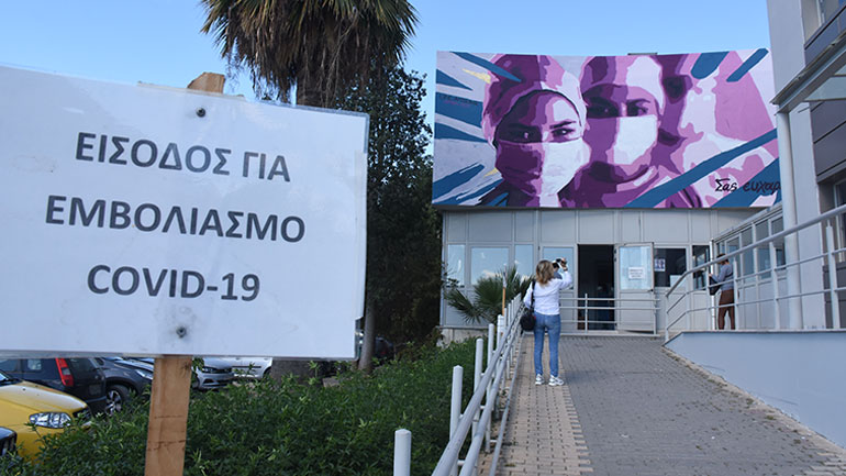 Ξεκινά ο εμβολιασμός για τις ηλικίες 30-49 ετών