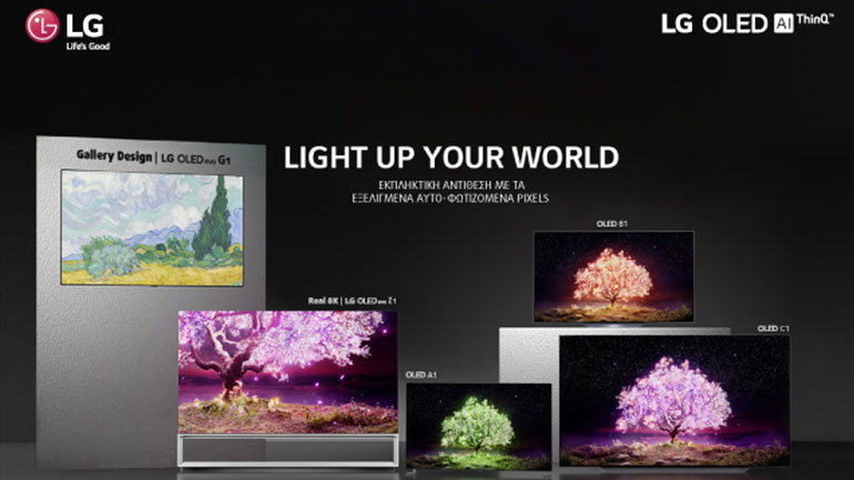 LG: Οι τηλεοράσεις του 2021 για την ελληνική αγορά