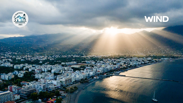 Η WIND Ελλάς συμβάλει στην ψηφιακή ανάπτυξη της Καλαμάτας
