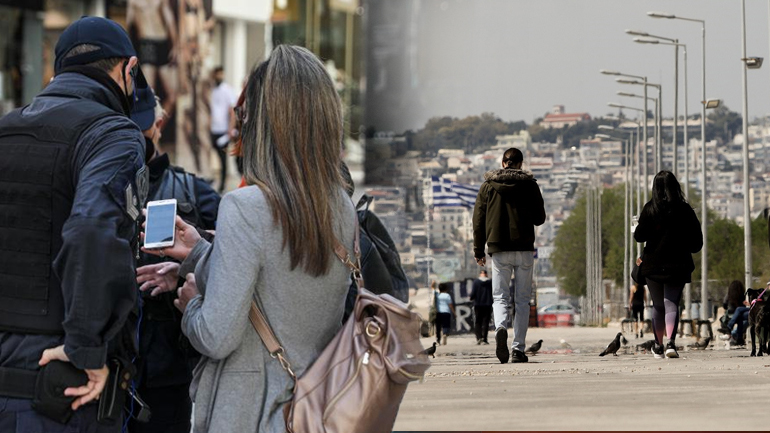 Χωρίς SMS από τη Δευτέρα του Πάσχα οι μετακινήσεις Χωρίς SMS από τη Δευτέρα του Πάσχα οι μετακινήσεις