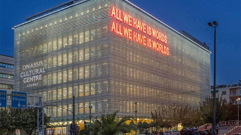 Η Στέγη του Ιδρύματος Ωνάση  αποκαλύπτει την πολιτιστική κληρονομιά της Αλεξάνδρειας