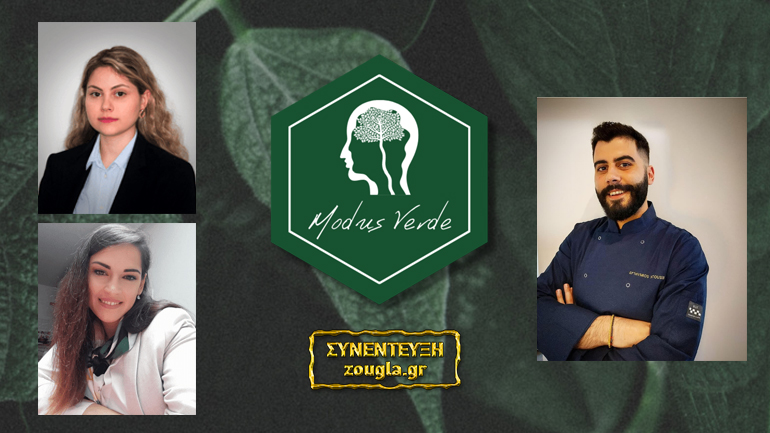 Modus Verde: Μια ελληνική πρωτοβουλία για έναν πιο «πράσινο» τρόπο ζωής στην Ευρώπη!