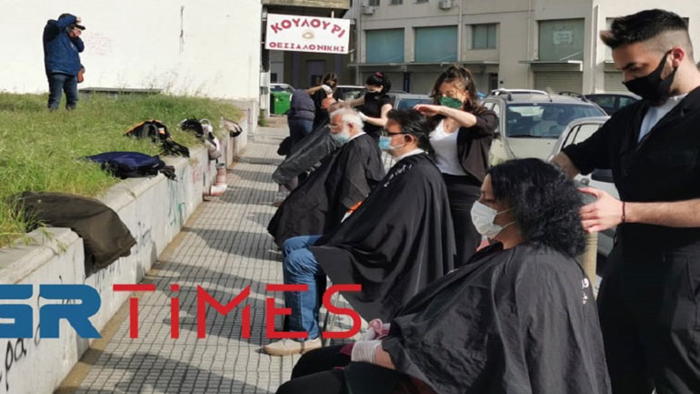 Κούρεψαν δωρεάν αστέγους στη Θεσσαλονίκη