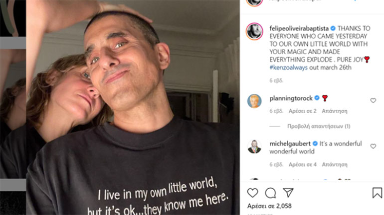 Ο Φελίπε Ολιβέιρα Μπαπτίστα θα αποχωρήσει από τον οίκο Kenzo το καλοκαίρι Ο Φελίπε Ολιβέιρα Μπαπτίστα θα αποχωρήσει από τον οίκο Kenzo το καλοκαίρι