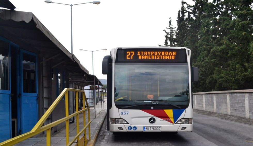 Τροποποιήσεις και ειδικές ρυθμίσεις το Μεγάλο Σάββατο στα δρομολόγια του ΟΑΣΘ