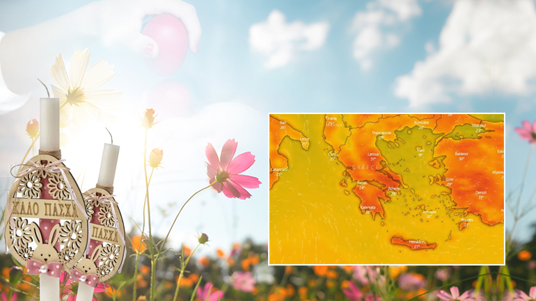 Πάσχα με ήλιο και υψηλές θερμοκρασίες