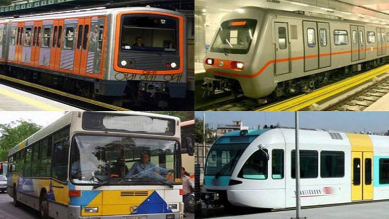 Πώς θα κινηθούν τα Mέσα Μεταφοράς από Μεγάλη Παρασκευή έως και Δευτέρα του Πάσχα Πώς θα κινηθούν τα Mέσα Μεταφοράς από Μεγάλη Παρασκευή έως και Δευτέρα του Πάσχα