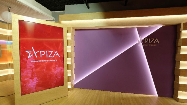 ΣΥΡΙΖΑ: Ο κ. Μητσοτάκης να τερματίσει, σήμερα κιόλας, την υποχρέωση SMS ΣΥΡΙΖΑ: Ο κ. Μητσοτάκης να τερματίσει, σήμερα κιόλας, την υποχρέωση SMS