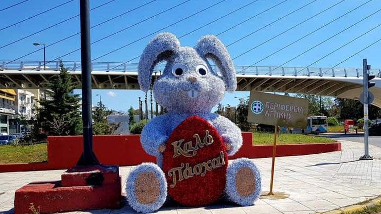 Πάσχα εν μέσω πανδημίας στους δήμους της Αττικής