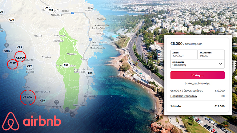 Στήνουν οβελίες με κορωνοπάρτι στην Αθηναϊκή Ριβιέρα