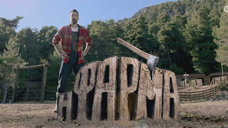 Η Φάρμα: Τι θα δούμε στα νέα επεισόδια το Μ. Σάββατο και την Κυριακή του Πάσχα