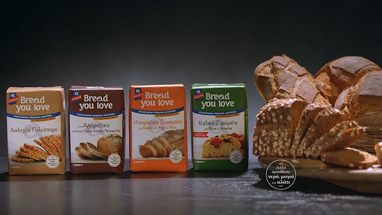 Nέα σειρά επιλεγμένων ποικιλιών αλεύρων ΑΛΛΑΤΙΝΗ «Bread you Love» Nέα σειρά επιλεγμένων ποικιλιών αλεύρων ΑΛΛΑΤΙΝΗ «Bread you Love»
