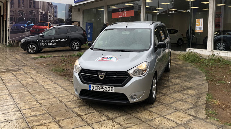 Ένα 7θεσιο Dacia LODGY για το «Ελληνικό Παιδικό Χωριό» στο Φίλυρο Θεσσαλονίκης 