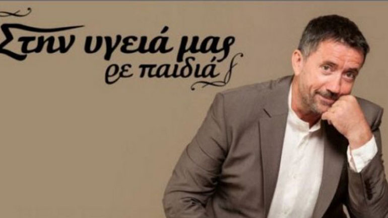 Ο Σπύρος Παπαδόπουλος ανακοίνωσε ότι σταματά η εκπομπή «Στην υγειά μας ρε παιδιά» 