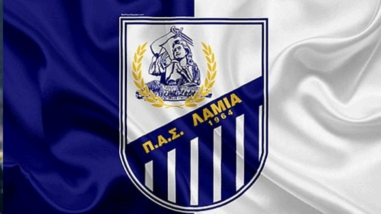 Λαμία: Με επετειακή φανέλα κόντρα στον ΟΦΗ
