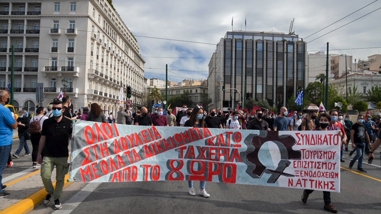Ολοκληρώθηκαν οι κινητοποιήσεις για την Πρωτομαγιά