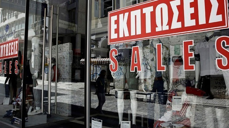 Ανοιχτά και με εκπτώσεις τα καταστήματα την Κυριακή 9 Μαΐου Ανοιχτά και με εκπτώσεις τα καταστήματα την Κυριακή 9 Μαΐου