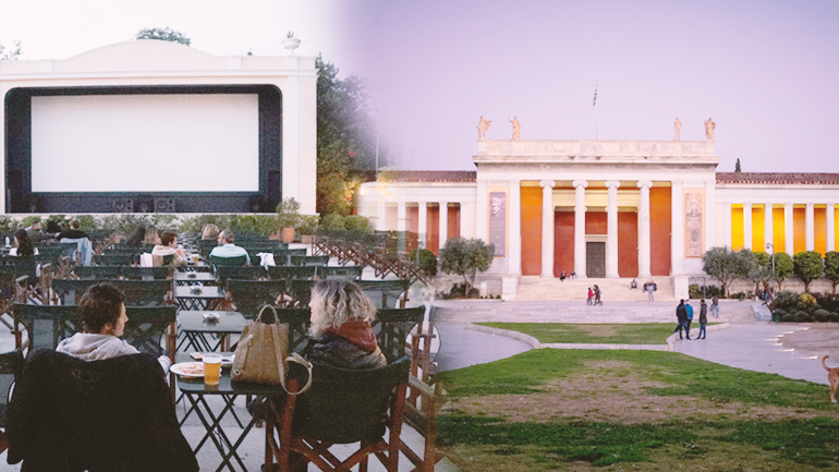Ανοίγουν μουσεία, θερινά σινεμά και υπαίθριες εκδηλώσεις