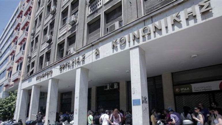 Υπουργείο Εργασίας: Ο ΣΥΡΙΖΑ είναι κατά ή υπέρ της διευθέτησης εργασίας;