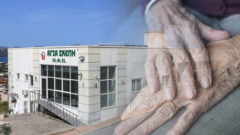 Τι δείχνουν τα στοιχεία της νέας έρευνας για το γηροκομείο στα Χανιά – Τριψήφιος ο αριθμός των θανάτων