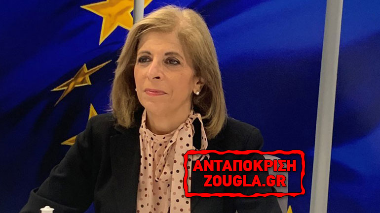 Υπόλογη για διαφθορά η Επίτροπος Υγείας της ΕΕ Στέλλα Κυριακίδου! Υπόλογη για διαφθορά η Επίτροπος Υγείας της ΕΕ Στέλλα Κυριακίδου!