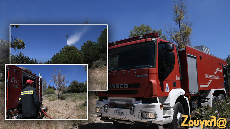 Υπό έλεγχο η πυρκαγιά στην Αργυρούπολη