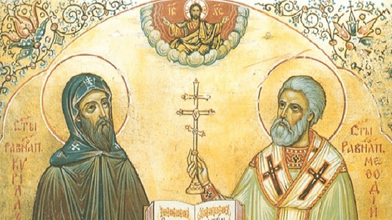 Ποιοι ήταν οι Άγιοι Κύριλλος και Μεθόδιος που τιμούνται σήμερα