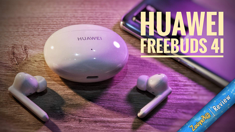 Huawei FreeBuds 4i – Review: Ο ορισμός του value for money