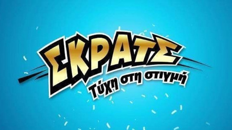 ΣΚΡΑΤΣ: Κέρδη άνω των 3,1 εκατ. ευρώ την προηγούμενη εβδομάδα
