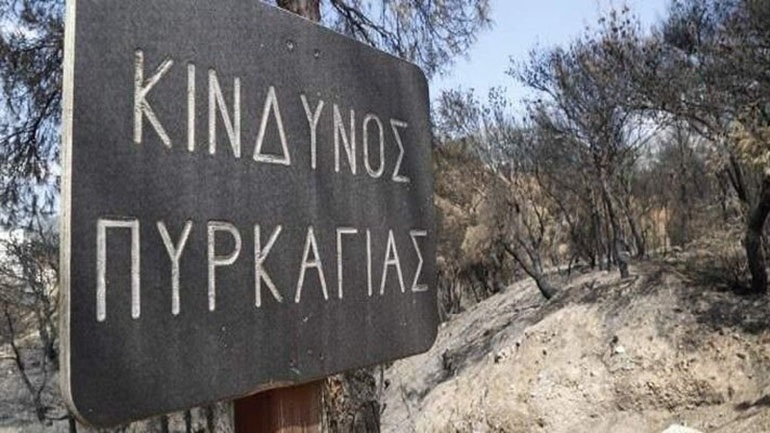 Αναμένονται στην Κεντρική Μακεδονία πυροσβεστικά ελικόπτερα και αεροπλάνα για την αντιπυρική προστασία