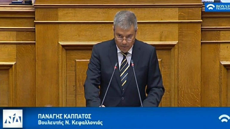 Το νόμιμο δεν είναι και ηθικό κύριε βουλευτά