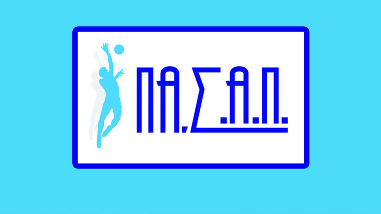 ΠΑΣΑΠ: «Επιτακτική ανάγκη να δοθούν από την ΕΣΑΠ wild cards για τη Volley League»