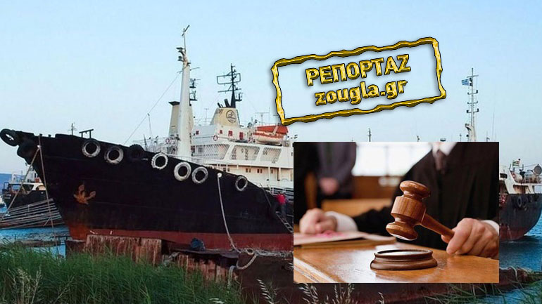 Αναιρετέα η δικαστική απόφαση για το «Noor 1»