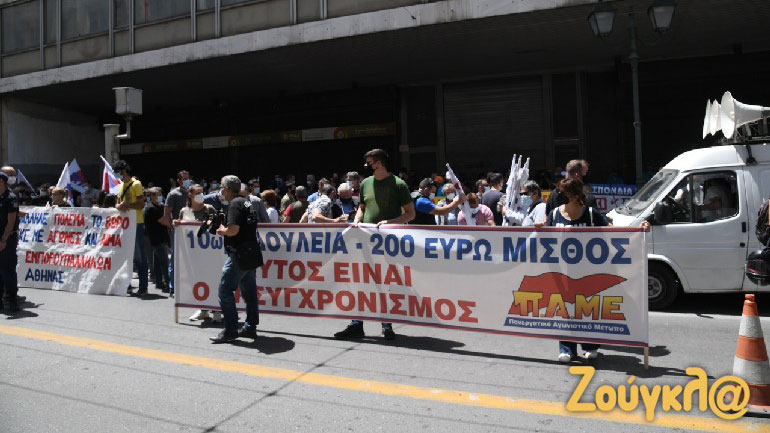 Συγκέντρωση συλλογικοτήτων στο Υπουργείο Εργασίας