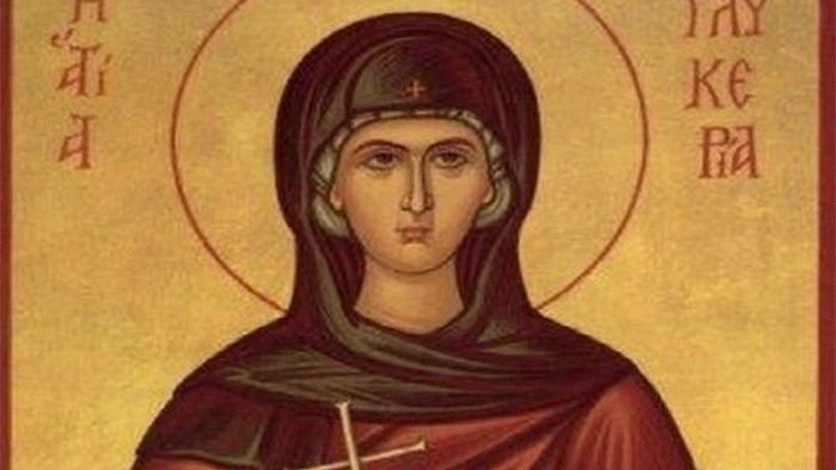 Ποια ήταν η Αγία Γλυκερία που τιμάται σήμερα