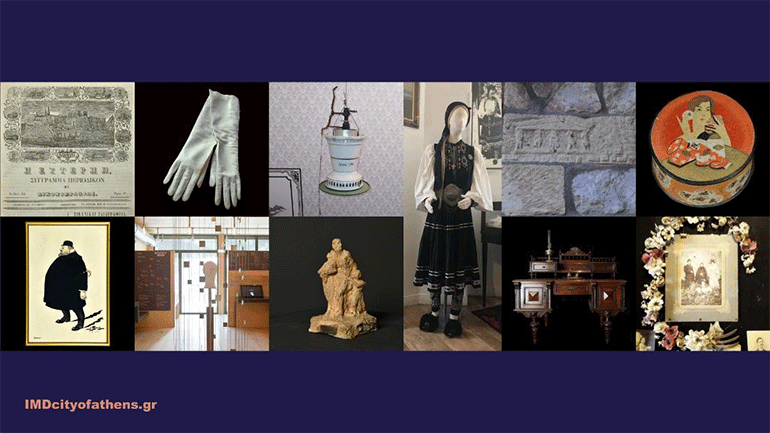 Διεθνής Ημέρα Μουσείων 2021: Έντεκα συλλογές του Δήμου Αθηναίων δικτυώνονται για πρώτη φορά