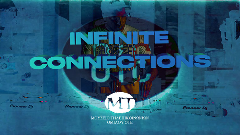 Το Μουσείο Τηλεπικοινωνιών Ομίλου ΟΤΕ γιορτάζει τη Διεθνή Ημέρα Μουσείων με νέες ψηφιακές δράσεις