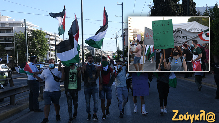 Πορεία ΣΥΡΙΖΑ σε ένδειξη αλληλεγγύης στους Παλαιστίνιους