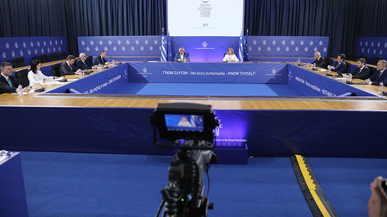 Οικονομικό Φόρουμ Δελφών: Νέο Ευρωπαϊκό πλαίσιο για την ενέργεια και το κλίμα για το 2030 Οικονομικό Φόρουμ Δελφών: Νέο Ευρωπαϊκό πλαίσιο για την ενέργεια και το κλίμα για το 2030